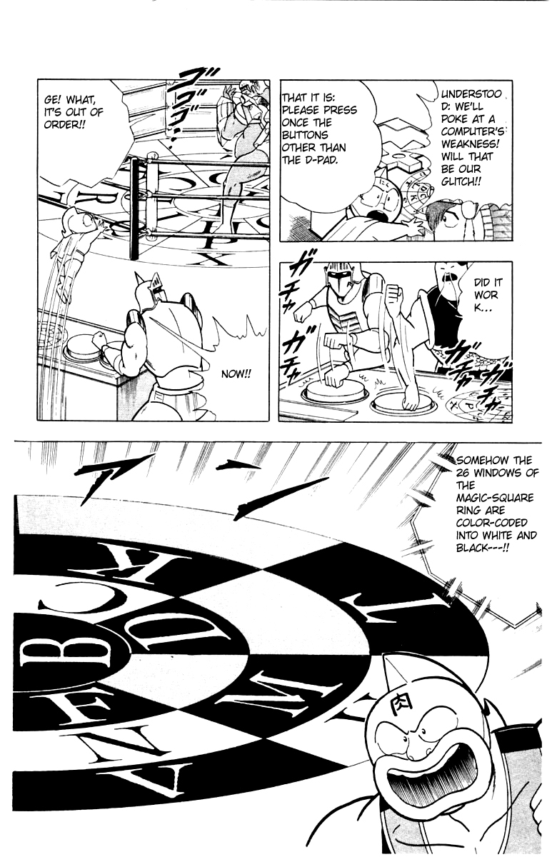 Kinnikuman Chapter 341.2 page 18 - Chapter 341 v2 : Scramble for the Kinniku Throne 68: Advice For Victory!!