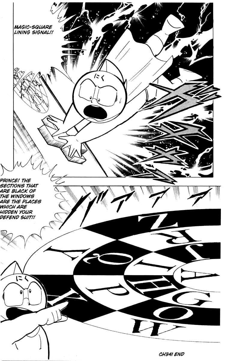 Kinnikuman Chapter 341.2 page 19 - Chapter 341 v2 : Scramble for the Kinniku Throne 68: Advice For Victory!!