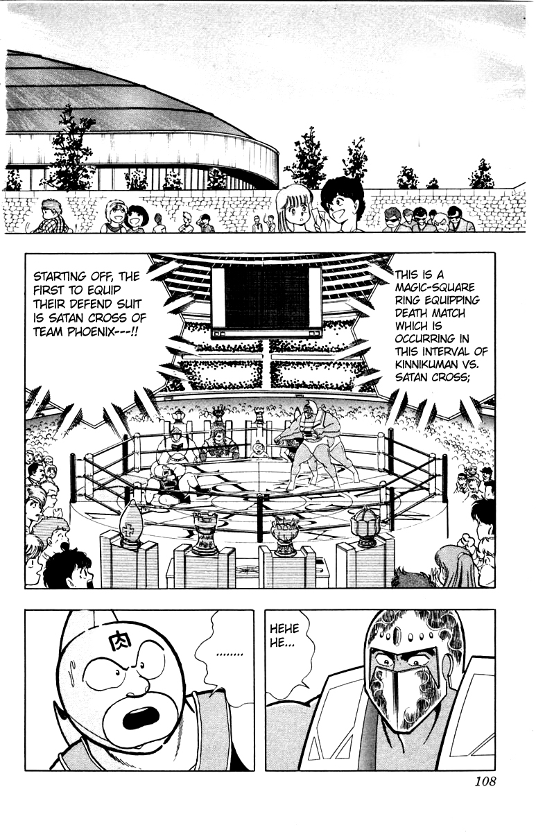 Kinnikuman Chapter 341.2 page 2 - Chapter 341 v2 : Scramble for the Kinniku Throne 68: Advice For Victory!!