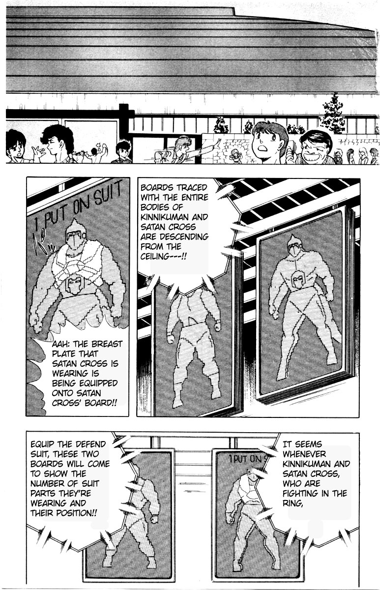 Kinnikuman Chapter 341.2 page 3 - Chapter 341 v2 : Scramble for the Kinniku Throne 68: Advice For Victory!!
