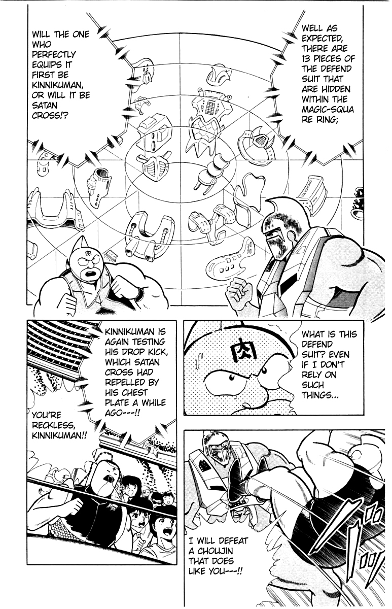 Kinnikuman Chapter 341.2 page 4 - Chapter 341 v2 : Scramble for the Kinniku Throne 68: Advice For Victory!!