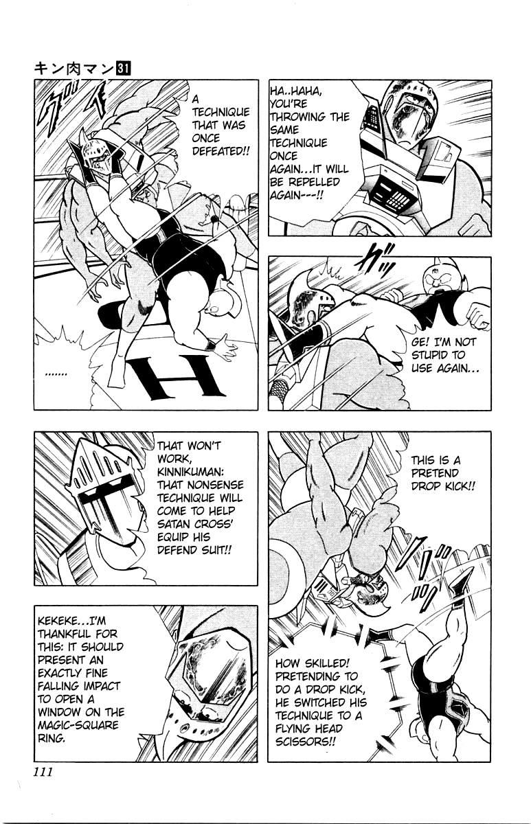 Kinnikuman Chapter 341.2 page 5 - Chapter 341 v2 : Scramble for the Kinniku Throne 68: Advice For Victory!!