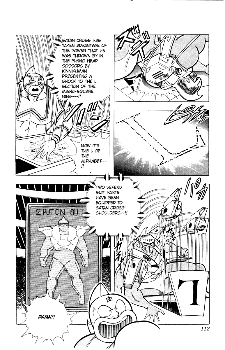 Kinnikuman Chapter 341.2 page 6 - Chapter 341 v2 : Scramble for the Kinniku Throne 68: Advice For Victory!!