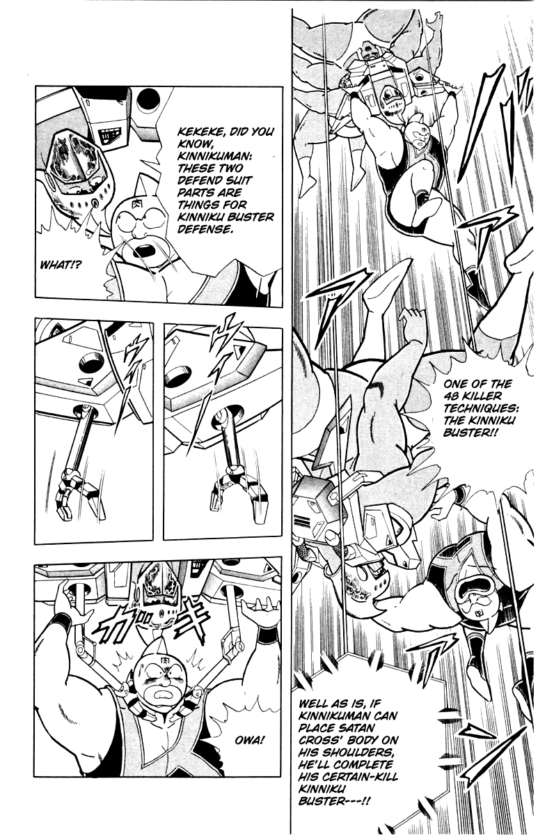 Kinnikuman Chapter 341.2 page 8 - Chapter 341 v2 : Scramble for the Kinniku Throne 68: Advice For Victory!!
