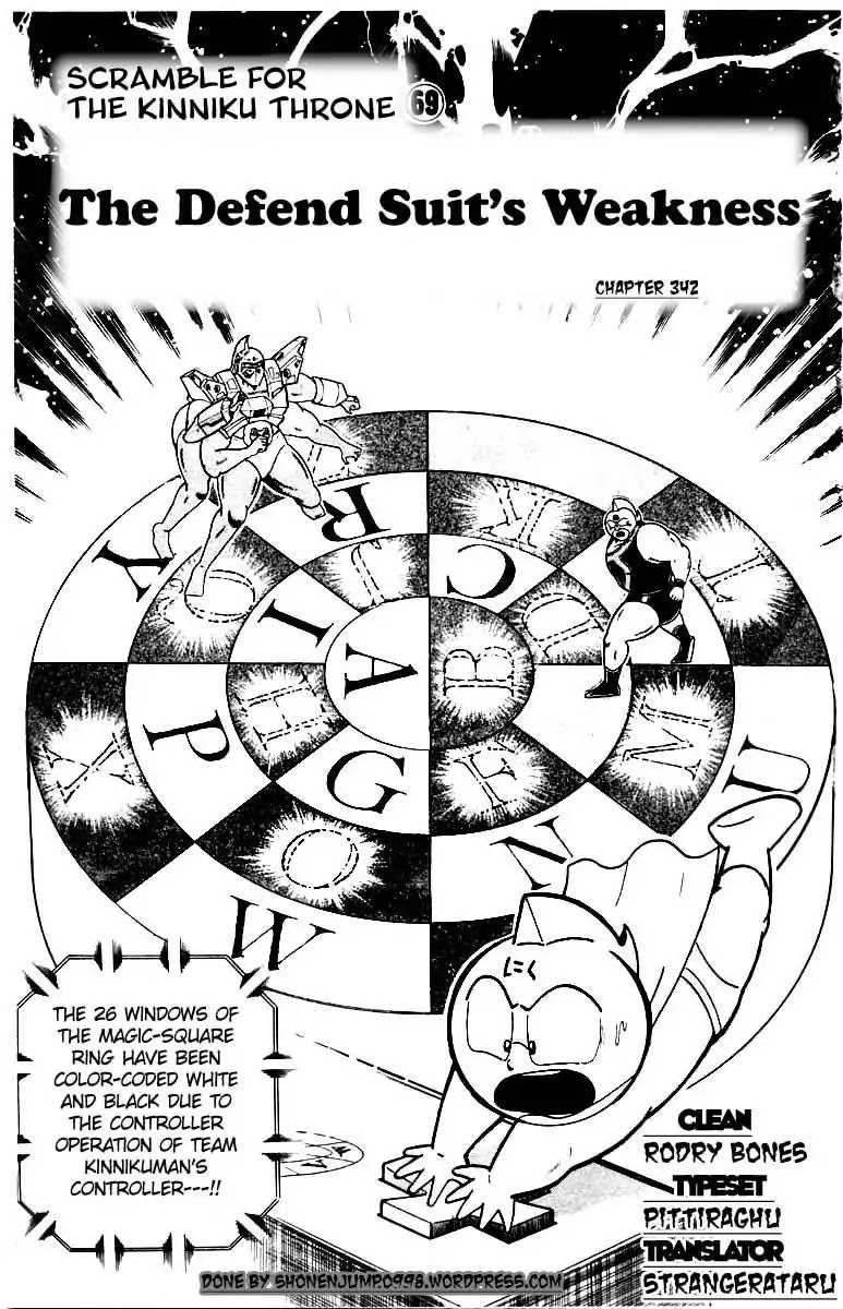 Kinnikuman Chapter 342 page 1 - Chapter 342 : The Defend Suit's Weakness