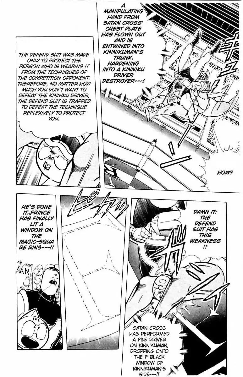 Kinnikuman Chapter 342 page 10 - Chapter 342 : The Defend Suit's Weakness