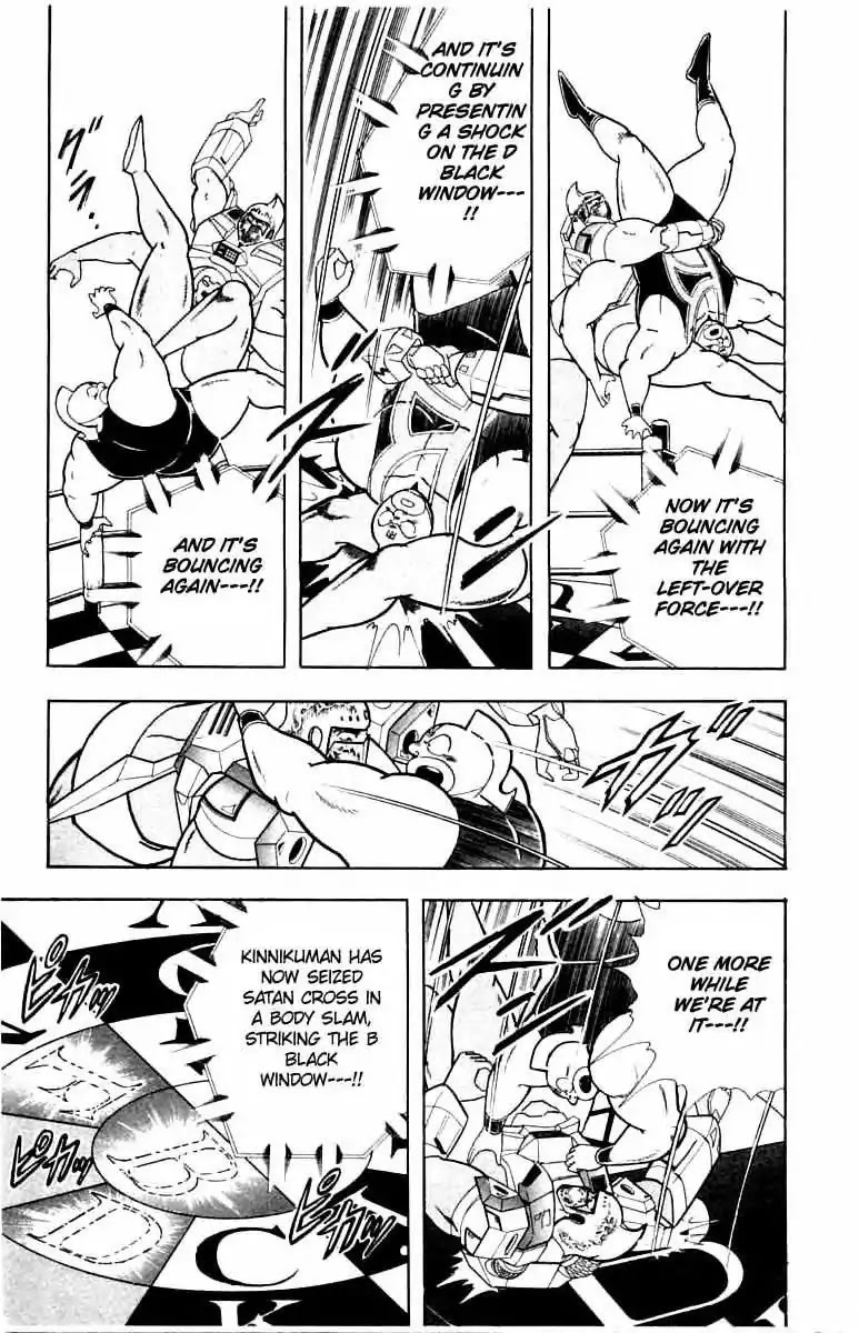 Kinnikuman Chapter 342 page 11 - Chapter 342 : The Defend Suit's Weakness