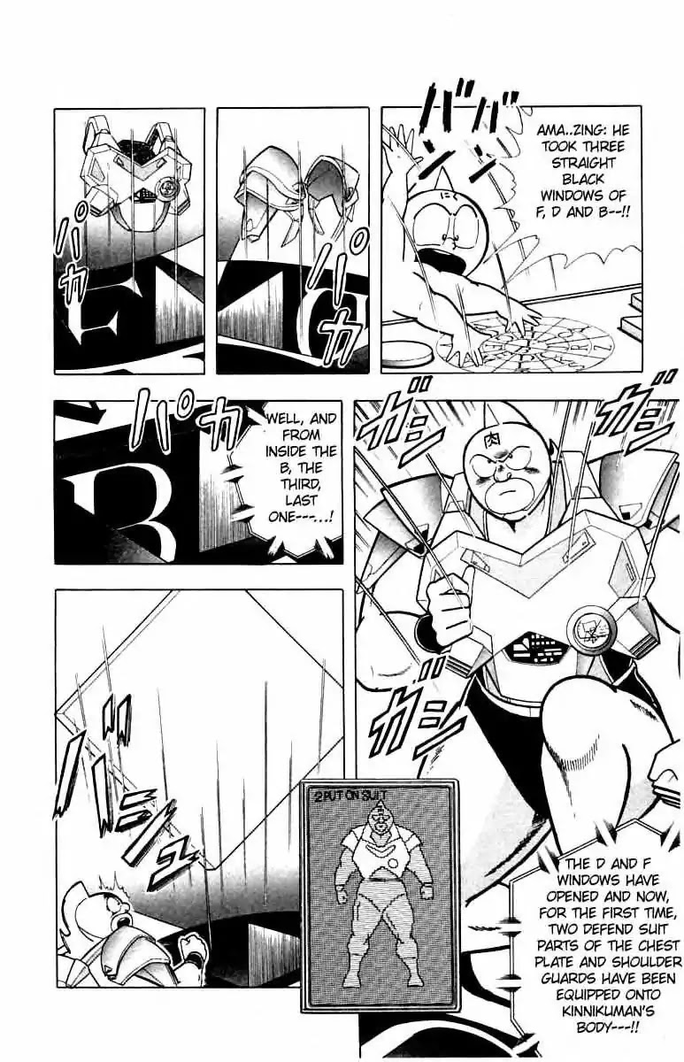 Kinnikuman Chapter 342 page 12 - Chapter 342 : The Defend Suit's Weakness