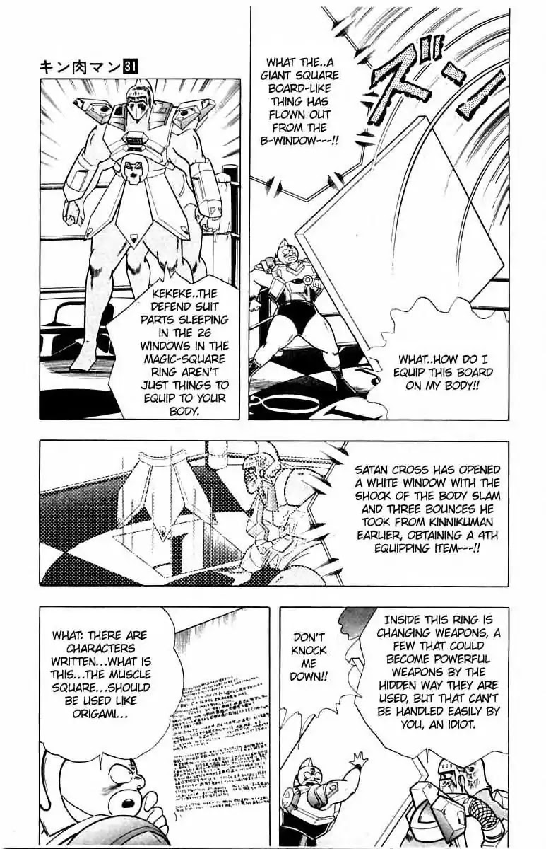 Kinnikuman Chapter 342 page 13 - Chapter 342 : The Defend Suit's Weakness