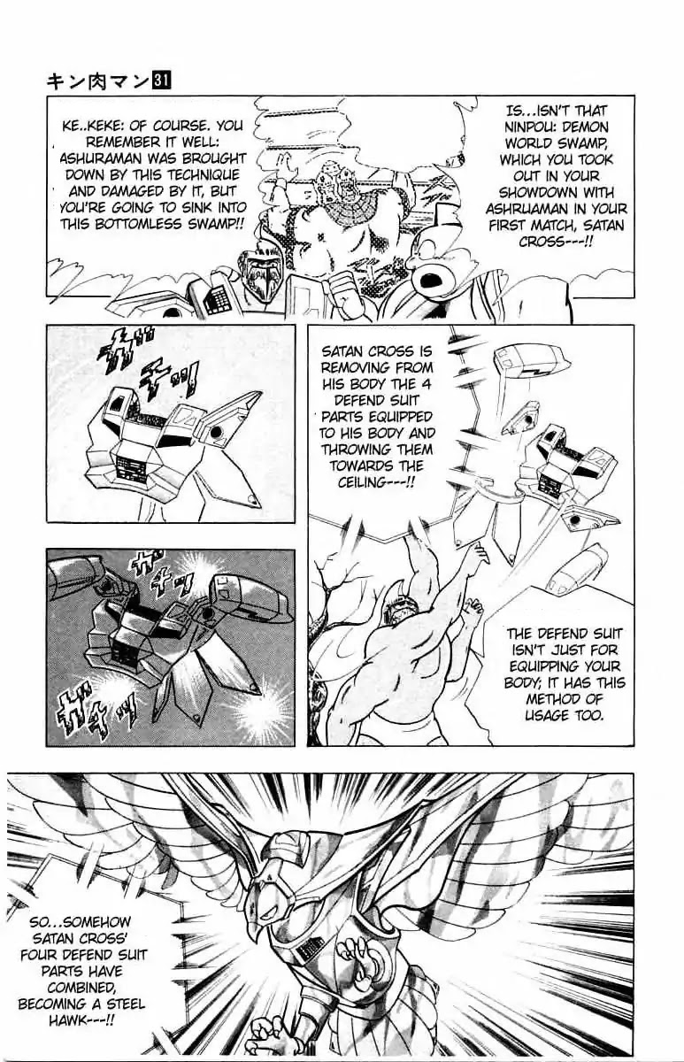Kinnikuman Chapter 342 page 15 - Chapter 342 : The Defend Suit's Weakness