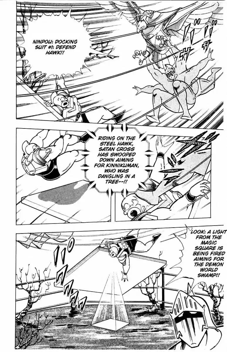 Kinnikuman Chapter 342 page 16 - Chapter 342 : The Defend Suit's Weakness