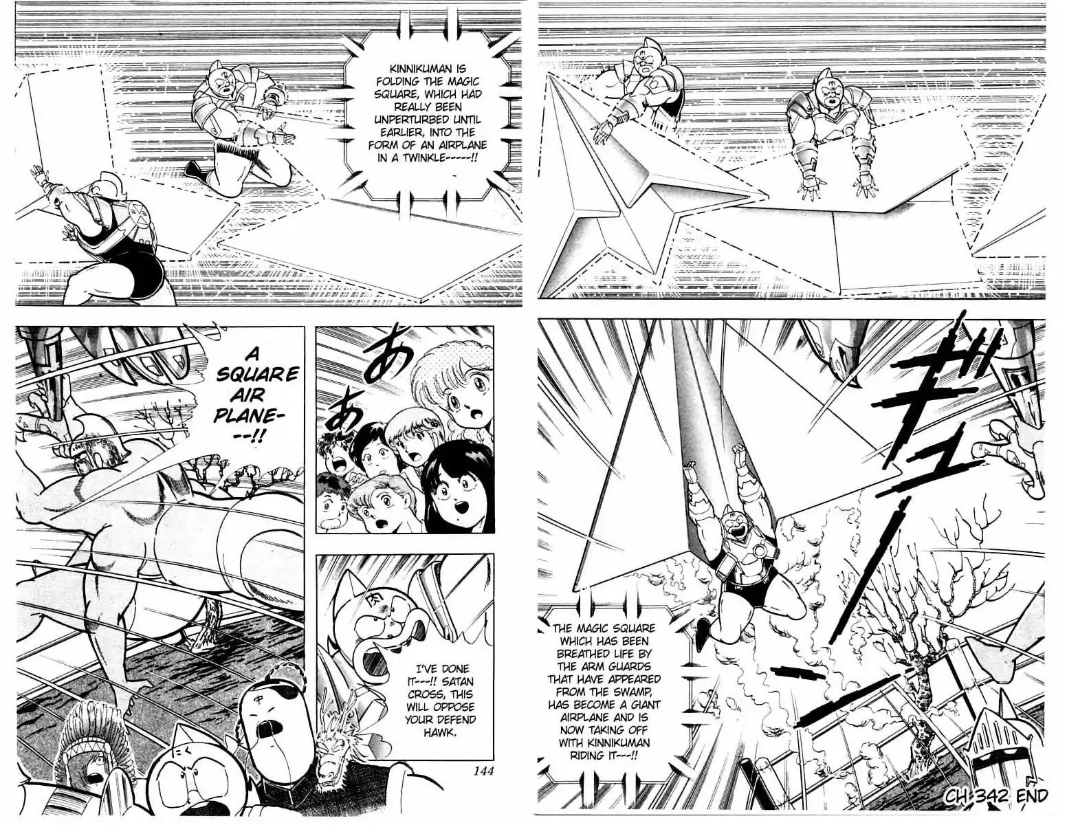 Kinnikuman Chapter 342 page 18 - Chapter 342 : The Defend Suit's Weakness