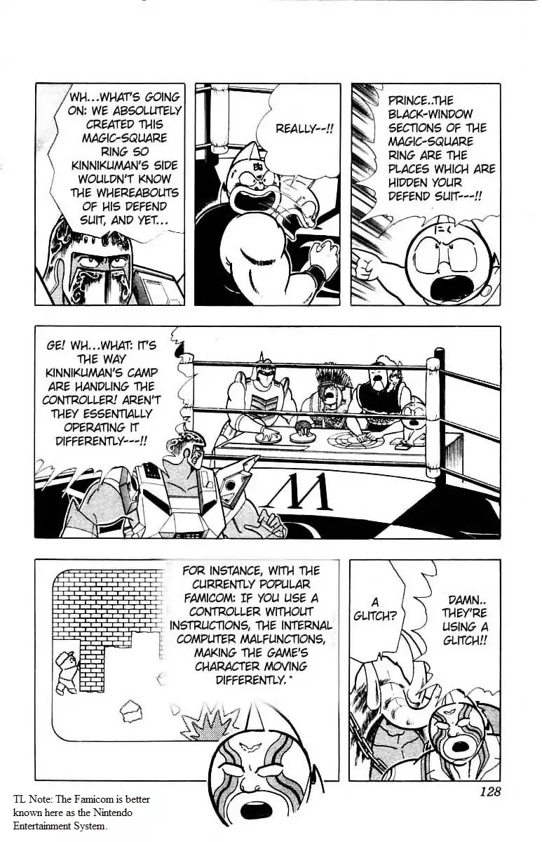 Kinnikuman Chapter 342 page 2 - Chapter 342 : The Defend Suit's Weakness