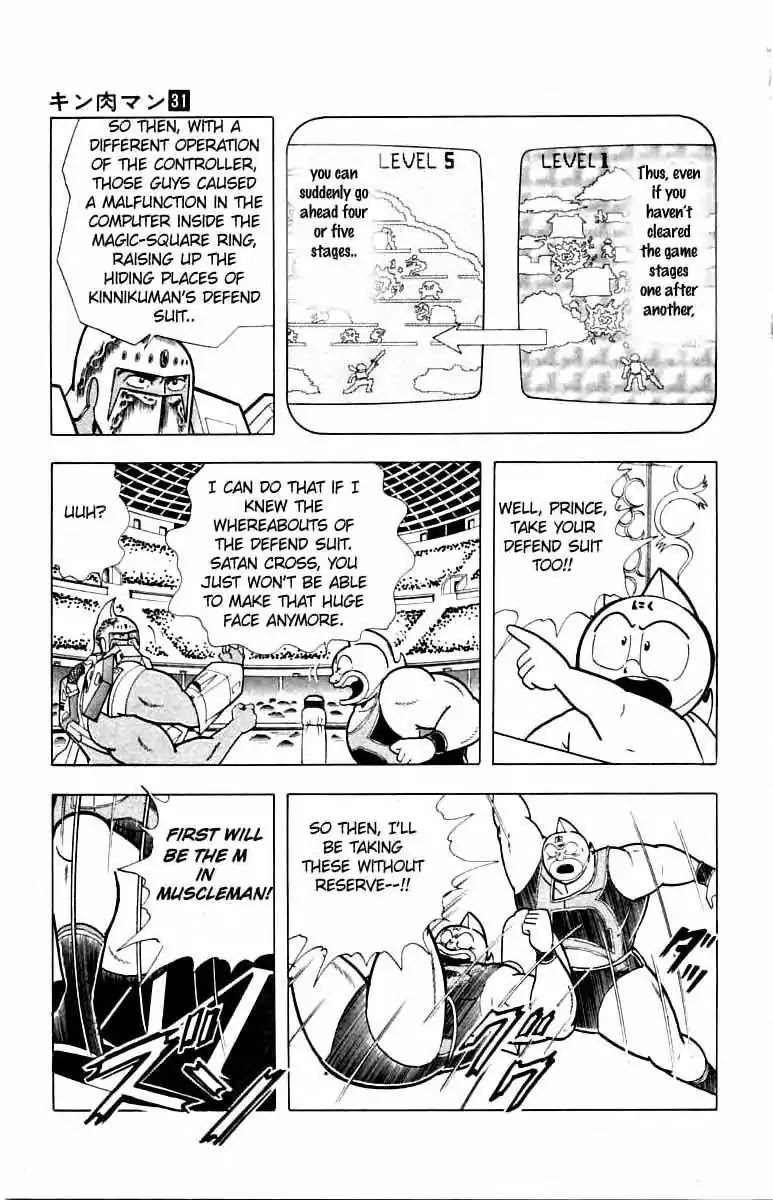Kinnikuman Chapter 342 page 3 - Chapter 342 : The Defend Suit's Weakness