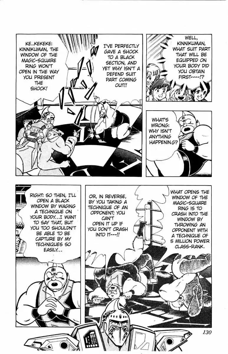 Kinnikuman Chapter 342 page 4 - Chapter 342 : The Defend Suit's Weakness