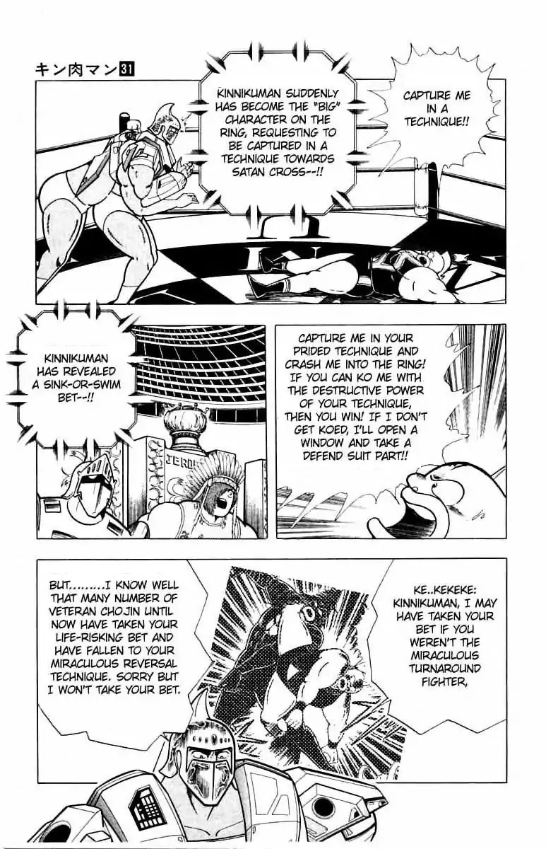 Kinnikuman Chapter 342 page 5 - Chapter 342 : The Defend Suit's Weakness