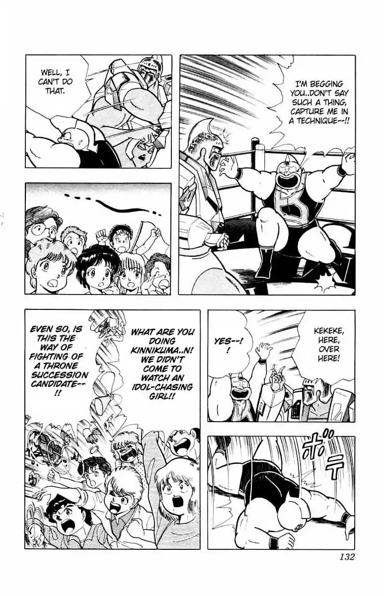 Kinnikuman Chapter 342 page 6 - Chapter 342 : The Defend Suit's Weakness