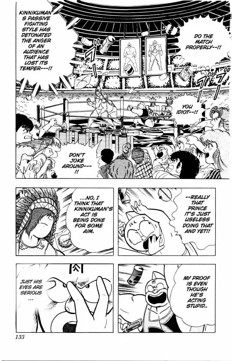 Kinnikuman Chapter 342 page 7 - Chapter 342 : The Defend Suit's Weakness