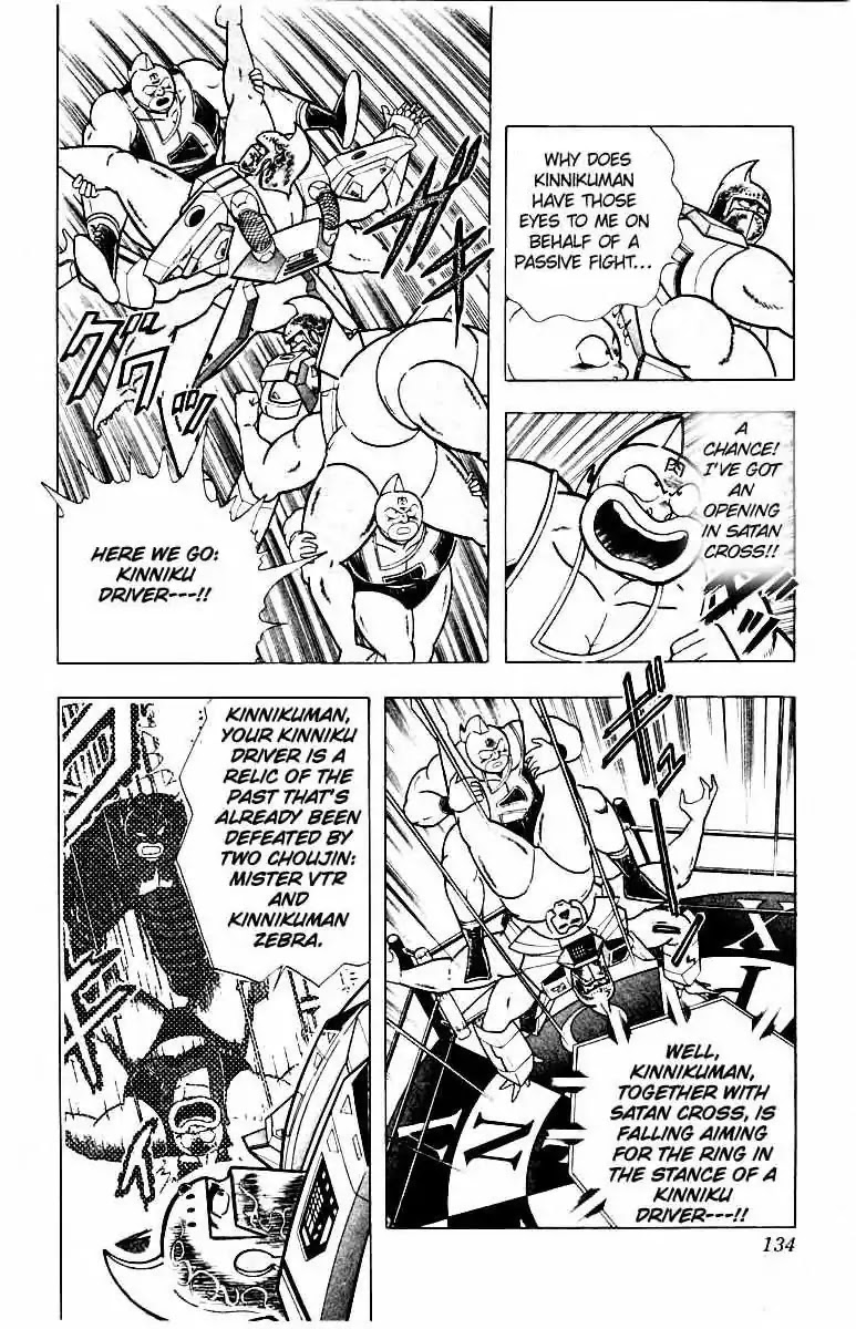 Kinnikuman Chapter 342 page 8 - Chapter 342 : The Defend Suit's Weakness