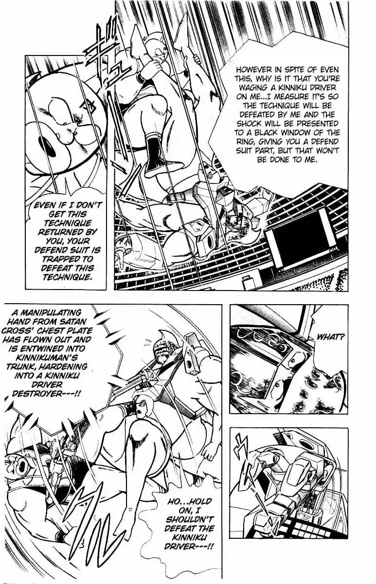 Kinnikuman Chapter 342 page 9 - Chapter 342 : The Defend Suit's Weakness