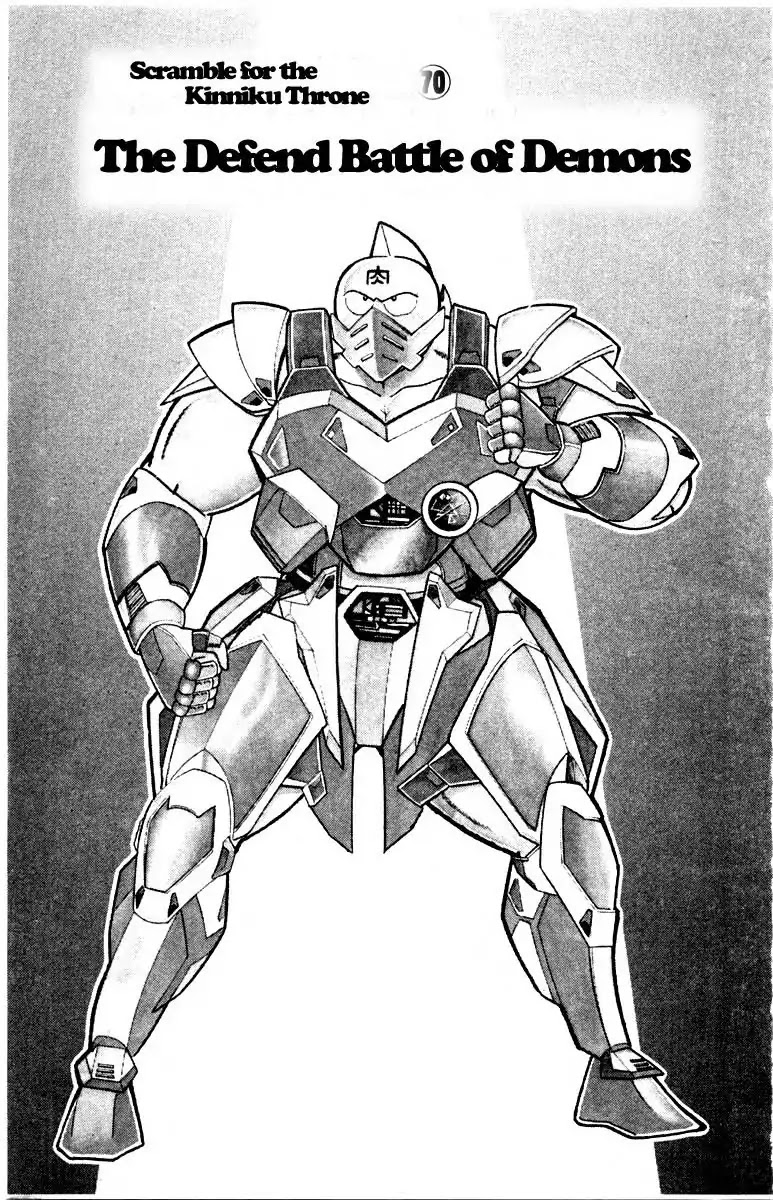 Kinnikuman Chapter 343 page 1 - Chapter 343 : Defend Battle Of Demons