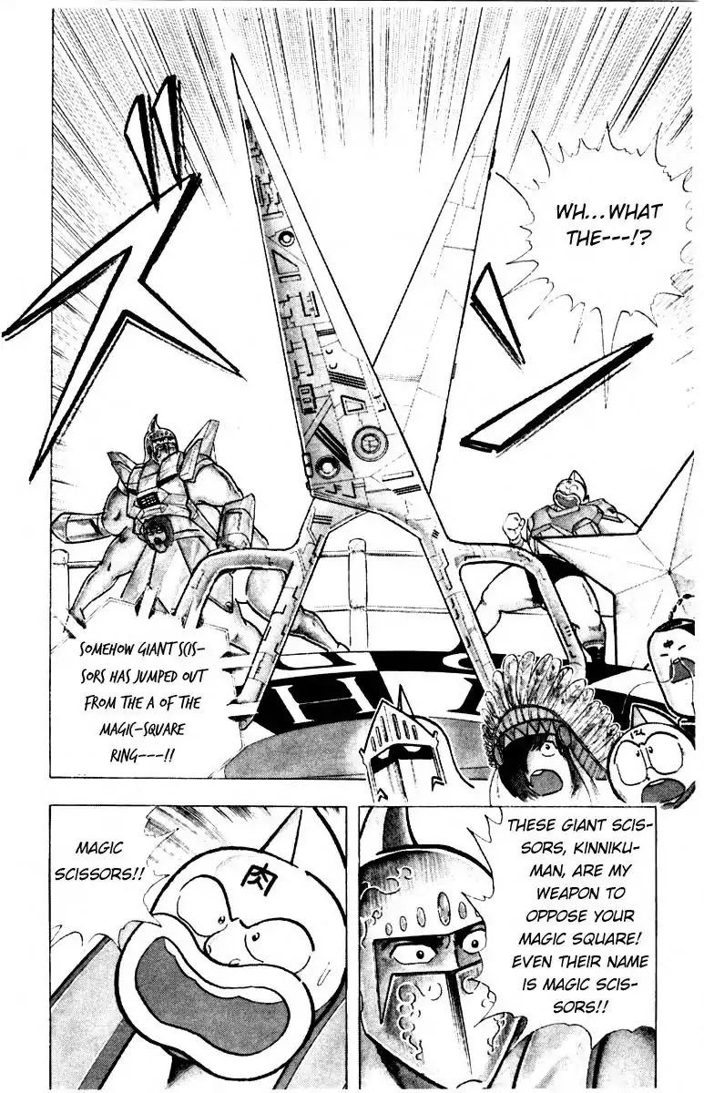 Kinnikuman Chapter 343 page 12 - Chapter 343 : Defend Battle Of Demons