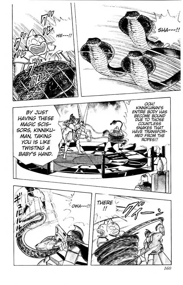 Kinnikuman Chapter 343 page 14 - Chapter 343 : Defend Battle Of Demons