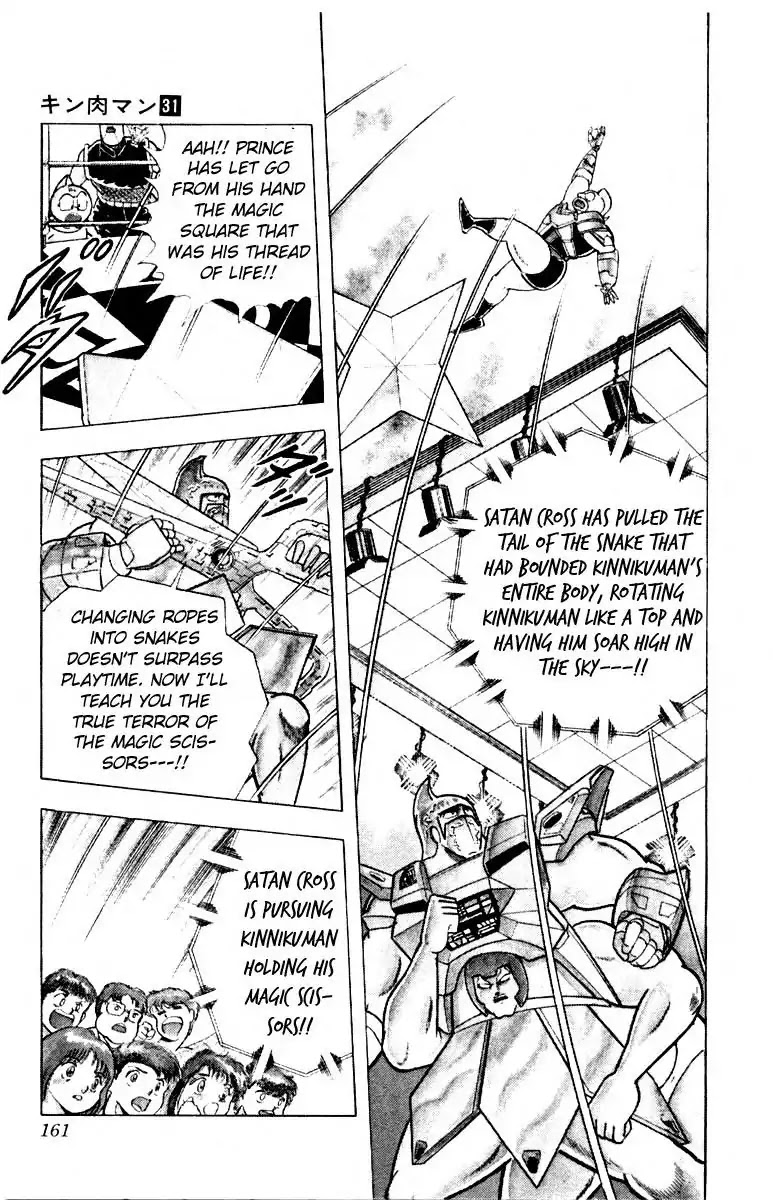 Kinnikuman Chapter 343 page 15 - Chapter 343 : Defend Battle Of Demons