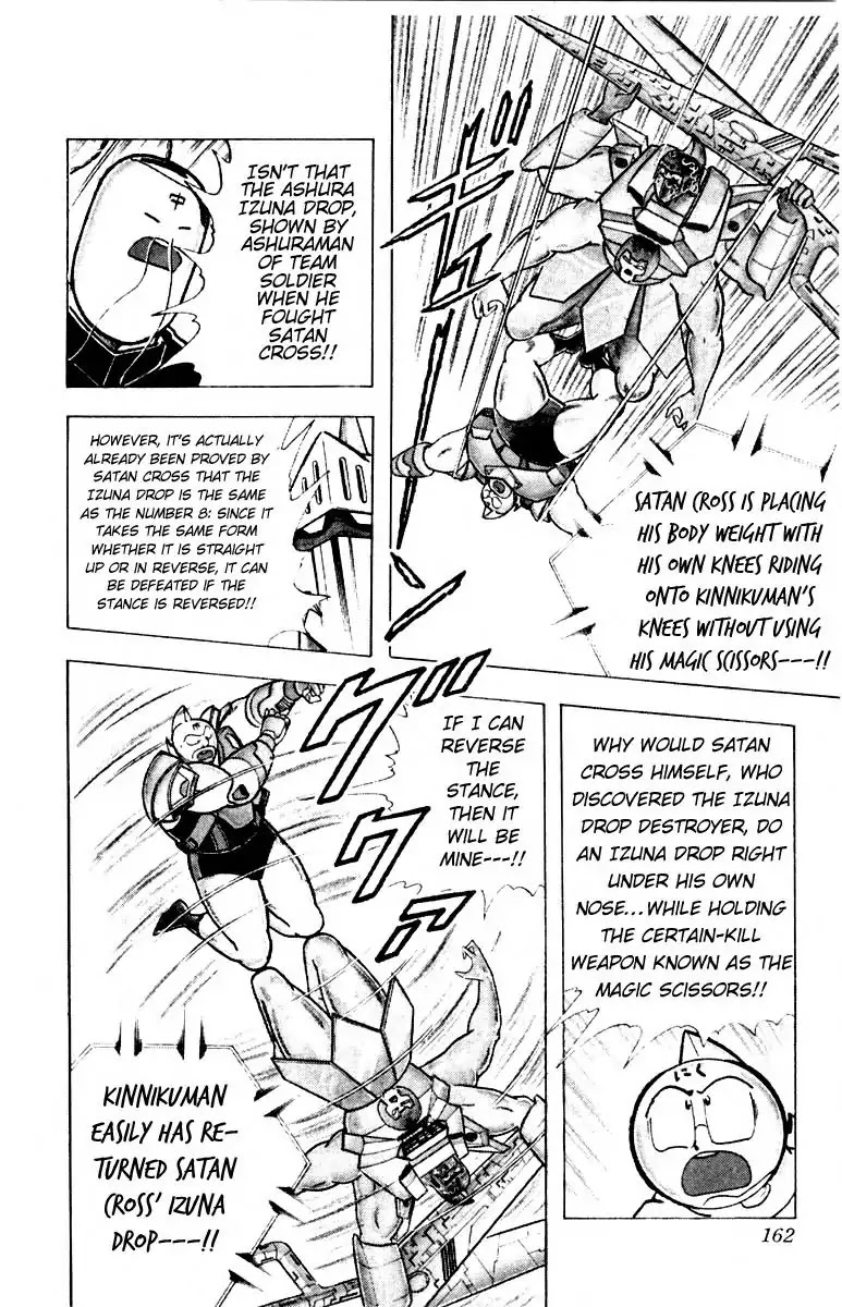 Kinnikuman Chapter 343 page 16 - Chapter 343 : Defend Battle Of Demons