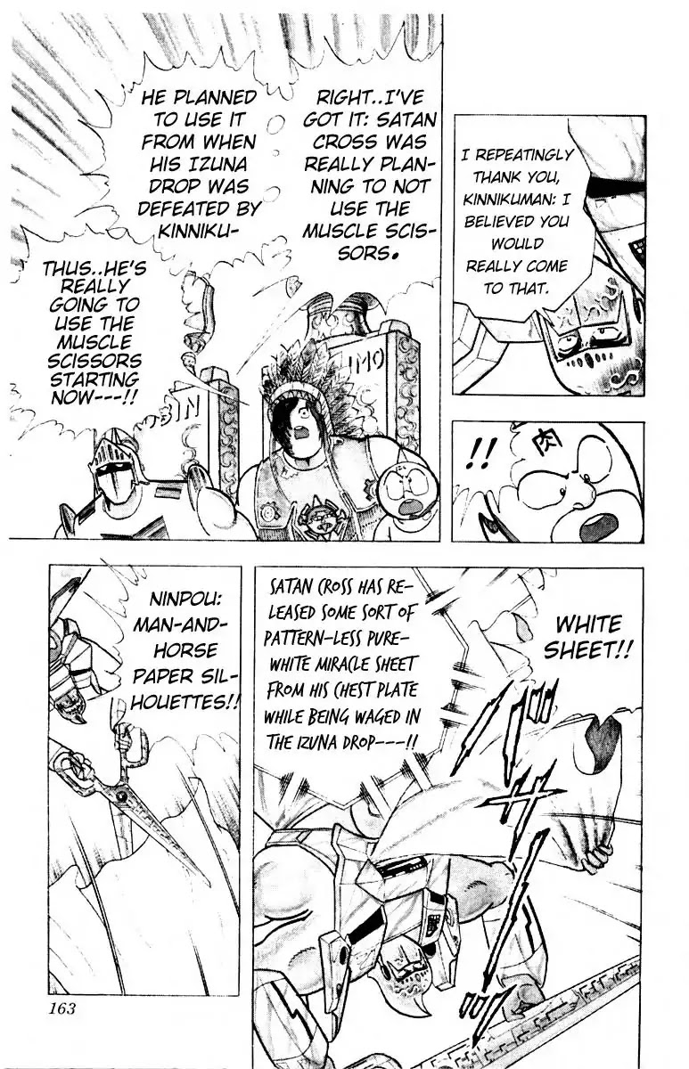 Kinnikuman Chapter 343 page 17 - Chapter 343 : Defend Battle Of Demons