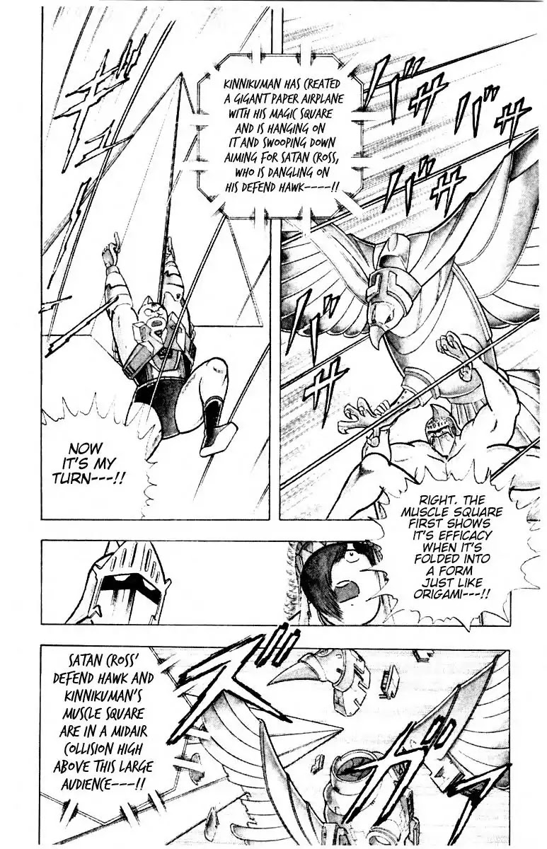 Kinnikuman Chapter 343 page 2 - Chapter 343 : Defend Battle Of Demons