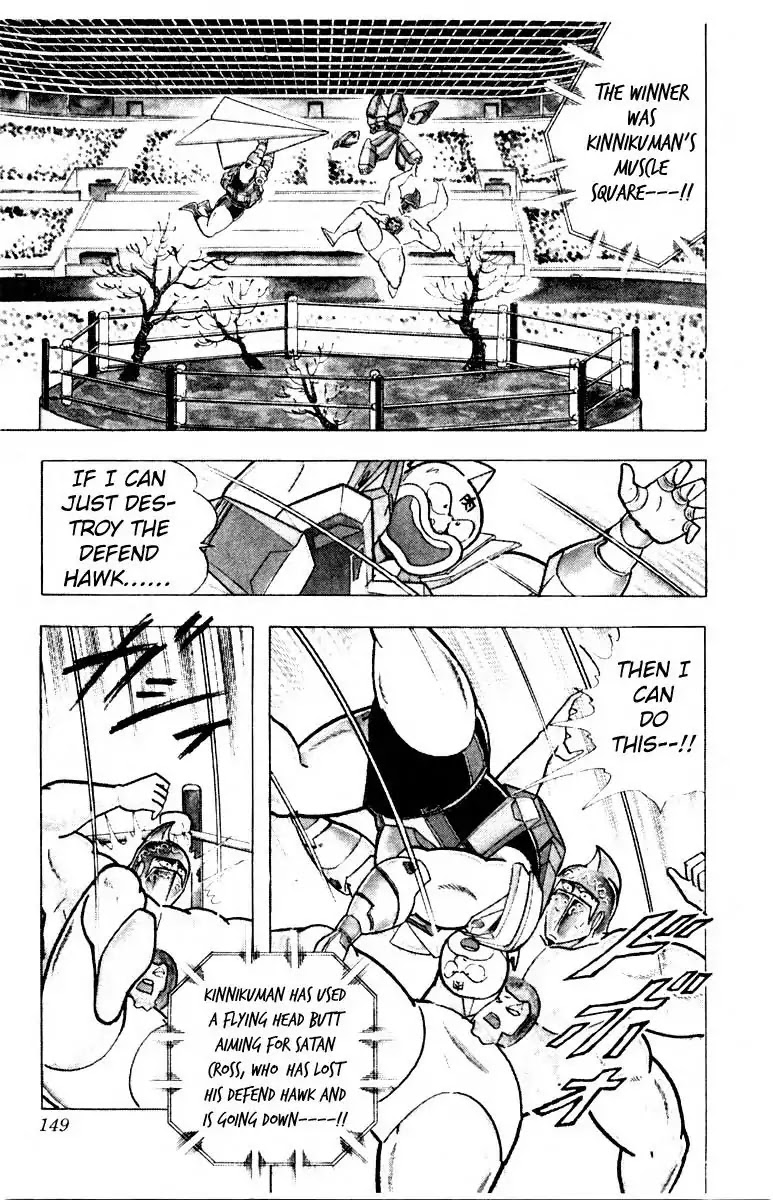 Kinnikuman Chapter 343 page 3 - Chapter 343 : Defend Battle Of Demons
