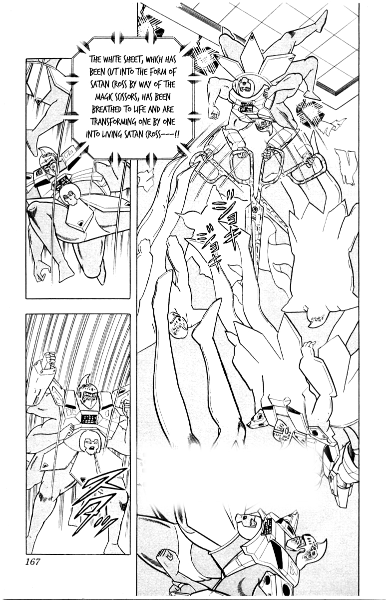 Kinnikuman Chapter 344.2 page 1 - Chapter 344 v2 : Scramble for the Kinniku Throne 71: A 50/50 Fight!!