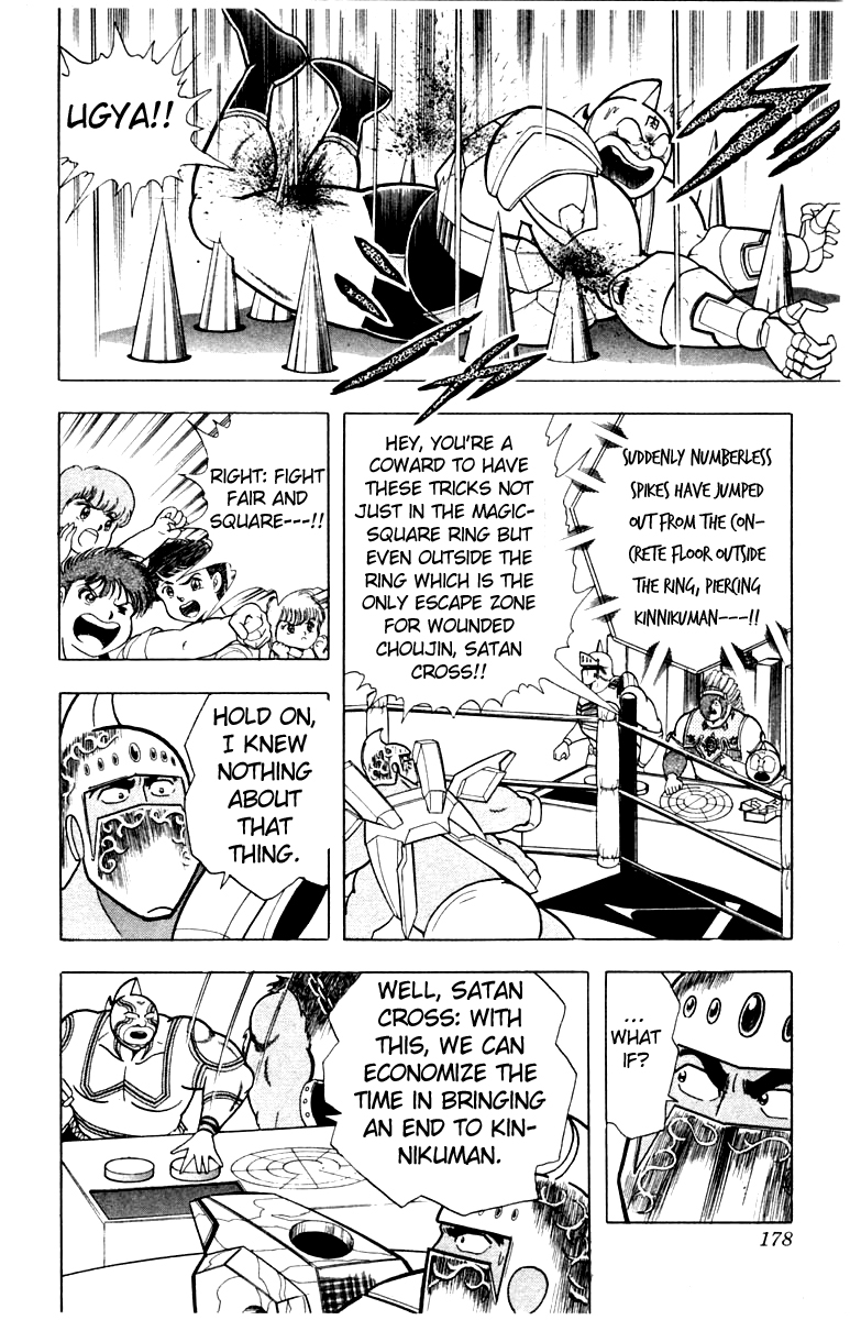 Kinnikuman Chapter 344.2 page 11 - Chapter 344 v2 : Scramble for the Kinniku Throne 71: A 50/50 Fight!!