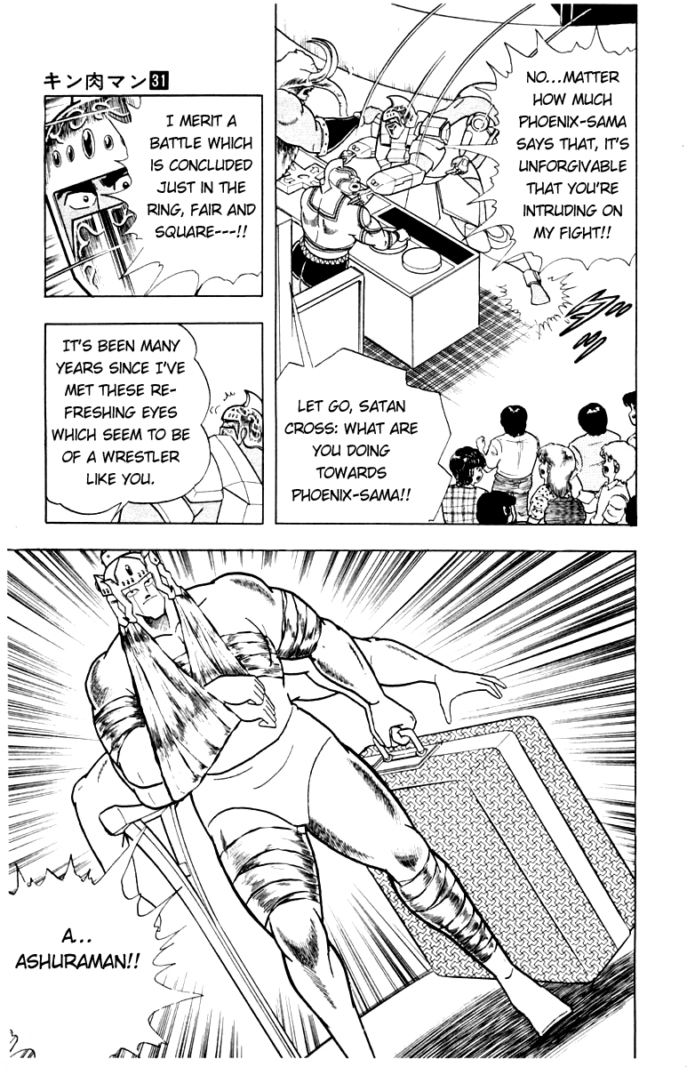 Kinnikuman Chapter 344.2 page 12 - Chapter 344 v2 : Scramble for the Kinniku Throne 71: A 50/50 Fight!!