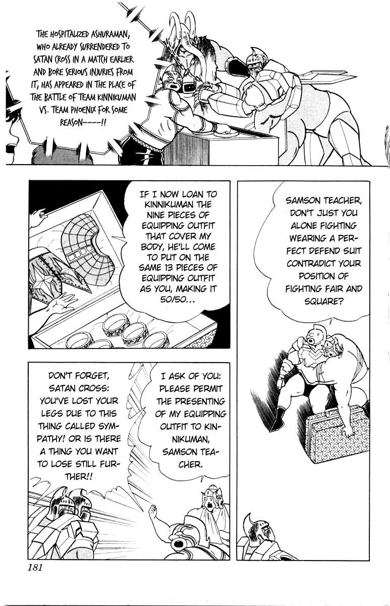 Kinnikuman Chapter 344.2 page 14 - Chapter 344 v2 : Scramble for the Kinniku Throne 71: A 50/50 Fight!!