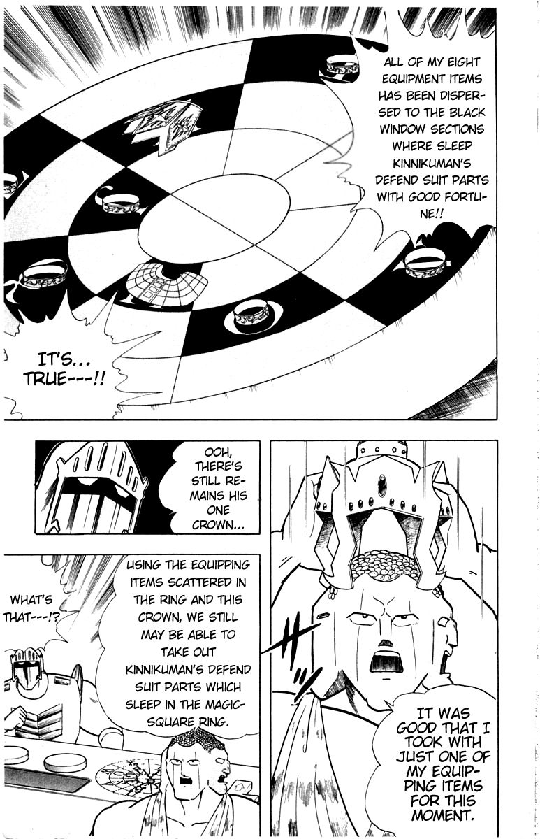 Kinnikuman Chapter 344.2 page 16 - Chapter 344 v2 : Scramble for the Kinniku Throne 71: A 50/50 Fight!!