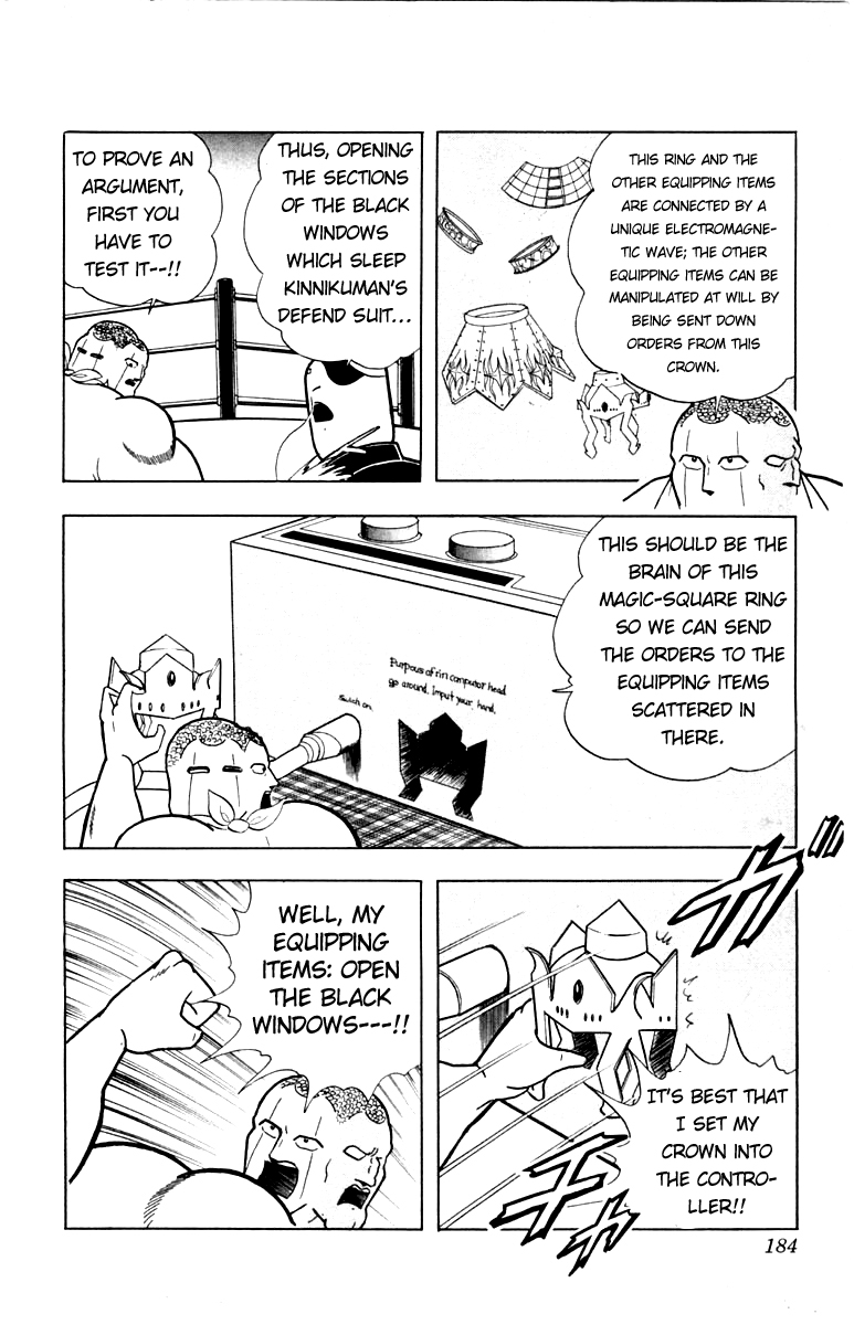 Kinnikuman Chapter 344.2 page 17 - Chapter 344 v2 : Scramble for the Kinniku Throne 71: A 50/50 Fight!!