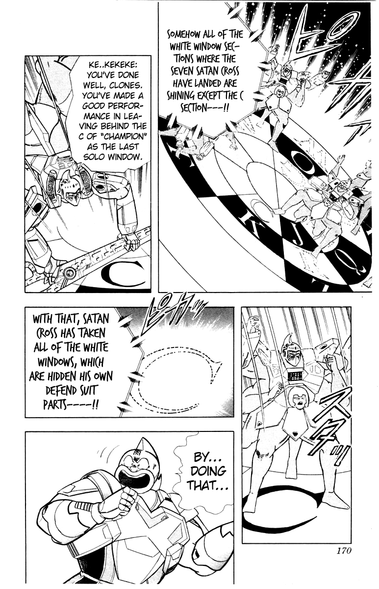 Kinnikuman Chapter 344.2 page 3 - Chapter 344 v2 : Scramble for the Kinniku Throne 71: A 50/50 Fight!!