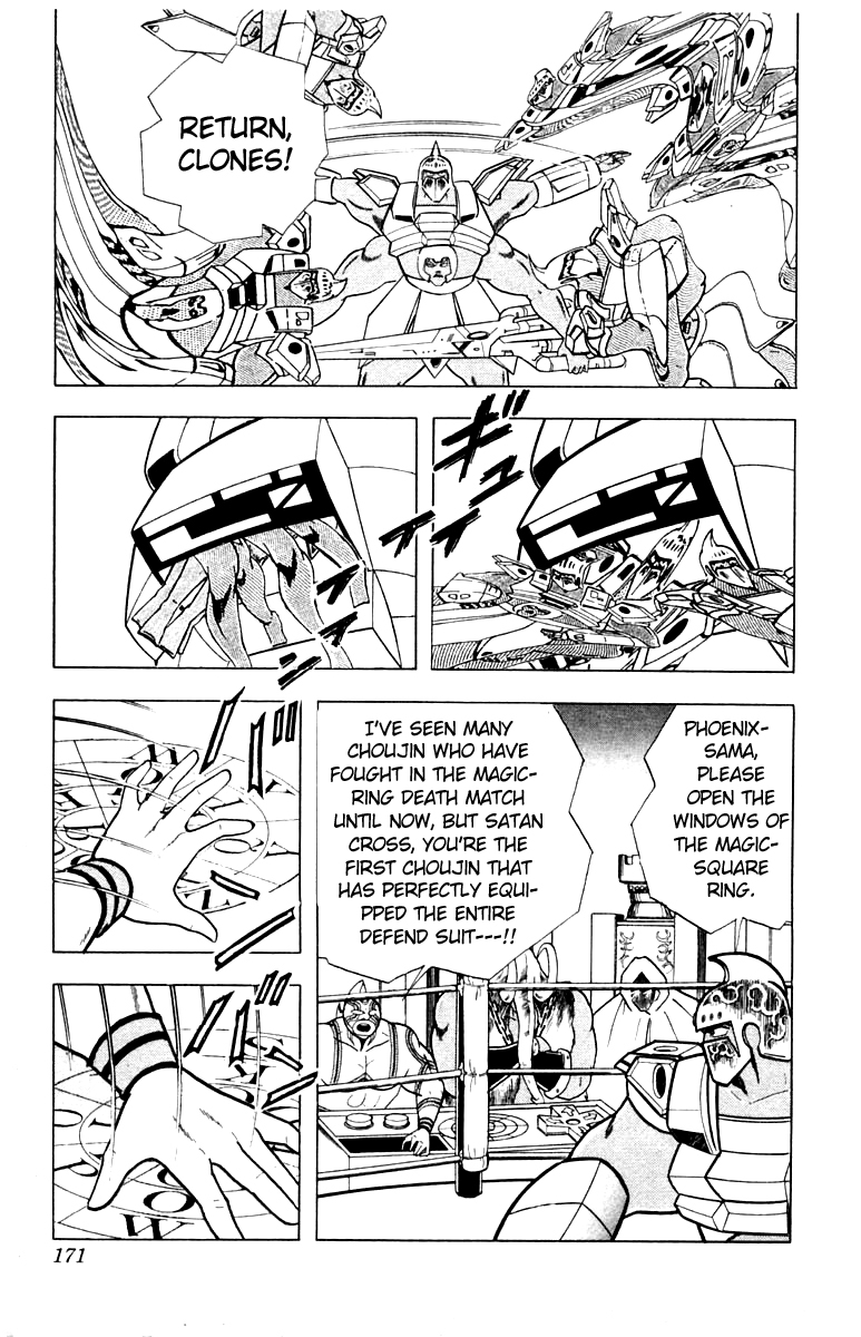 Kinnikuman Chapter 344.2 page 4 - Chapter 344 v2 : Scramble for the Kinniku Throne 71: A 50/50 Fight!!