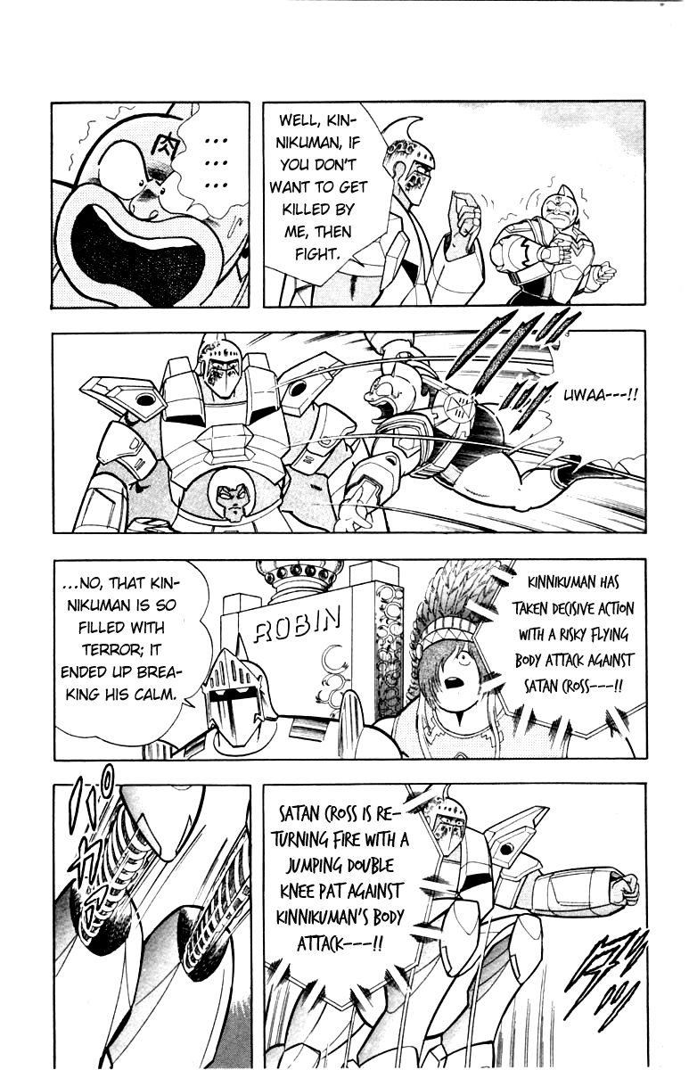 Kinnikuman Chapter 344.2 page 7 - Chapter 344 v2 : Scramble for the Kinniku Throne 71: A 50/50 Fight!!