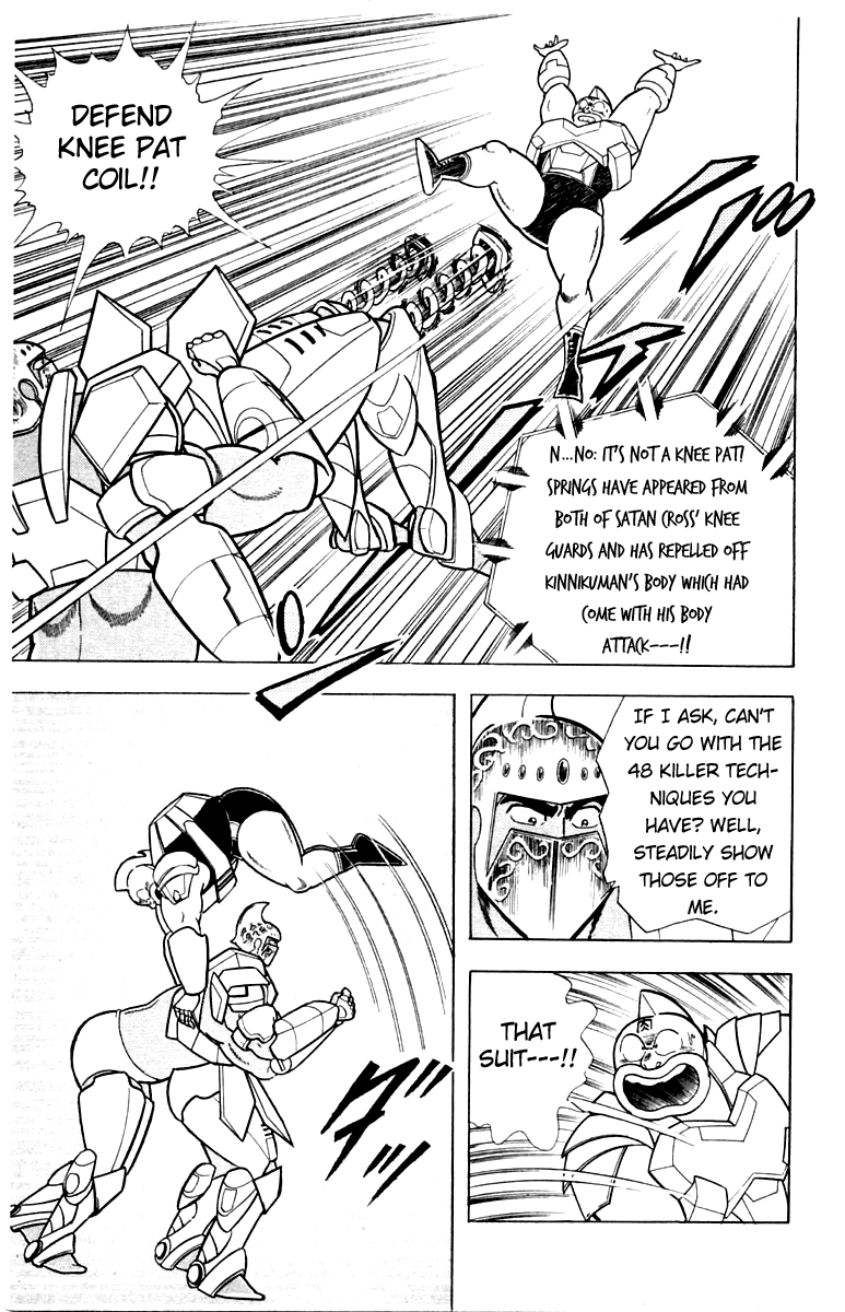 Kinnikuman Chapter 344.2 page 8 - Chapter 344 v2 : Scramble for the Kinniku Throne 71: A 50/50 Fight!!