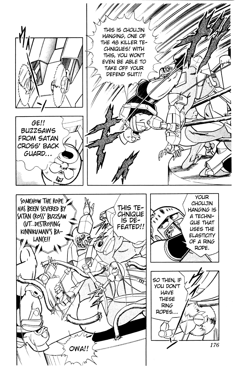 Kinnikuman Chapter 344.2 page 9 - Chapter 344 v2 : Scramble for the Kinniku Throne 71: A 50/50 Fight!!