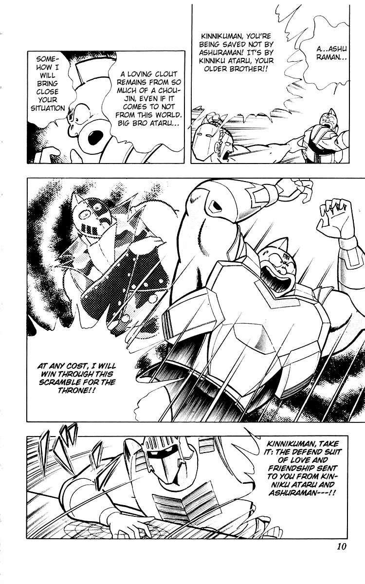 Kinnikuman Chapter 345.2 page 10 - Chapter 345 v2 : Scramble for the Kinniku Throne 72: True Wrestling Spirit!!