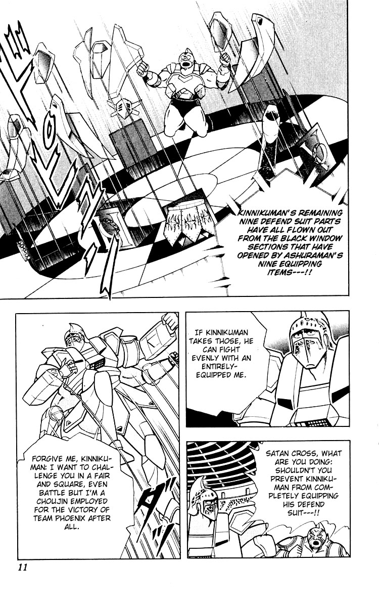 Kinnikuman Chapter 345.2 page 11 - Chapter 345 v2 : Scramble for the Kinniku Throne 72: True Wrestling Spirit!!
