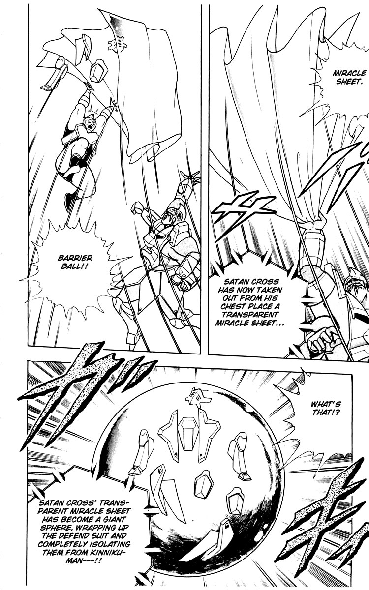 Kinnikuman Chapter 345.2 page 12 - Chapter 345 v2 : Scramble for the Kinniku Throne 72: True Wrestling Spirit!!