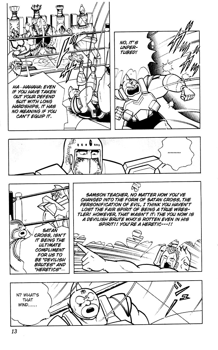 Kinnikuman Chapter 345.2 page 13 - Chapter 345 v2 : Scramble for the Kinniku Throne 72: True Wrestling Spirit!!
