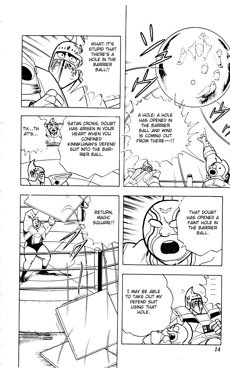Kinnikuman Chapter 345.2 page 14 - Chapter 345 v2 : Scramble for the Kinniku Throne 72: True Wrestling Spirit!!