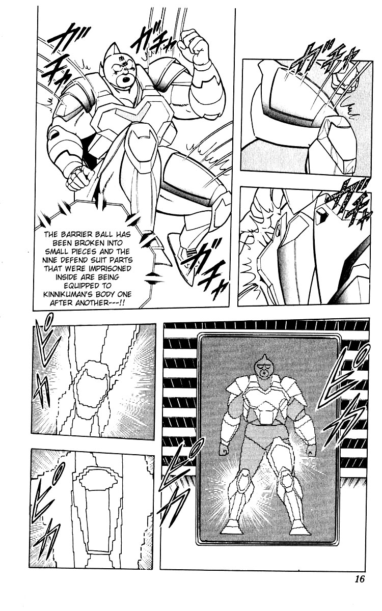 Kinnikuman Chapter 345.2 page 16 - Chapter 345 v2 : Scramble for the Kinniku Throne 72: True Wrestling Spirit!!