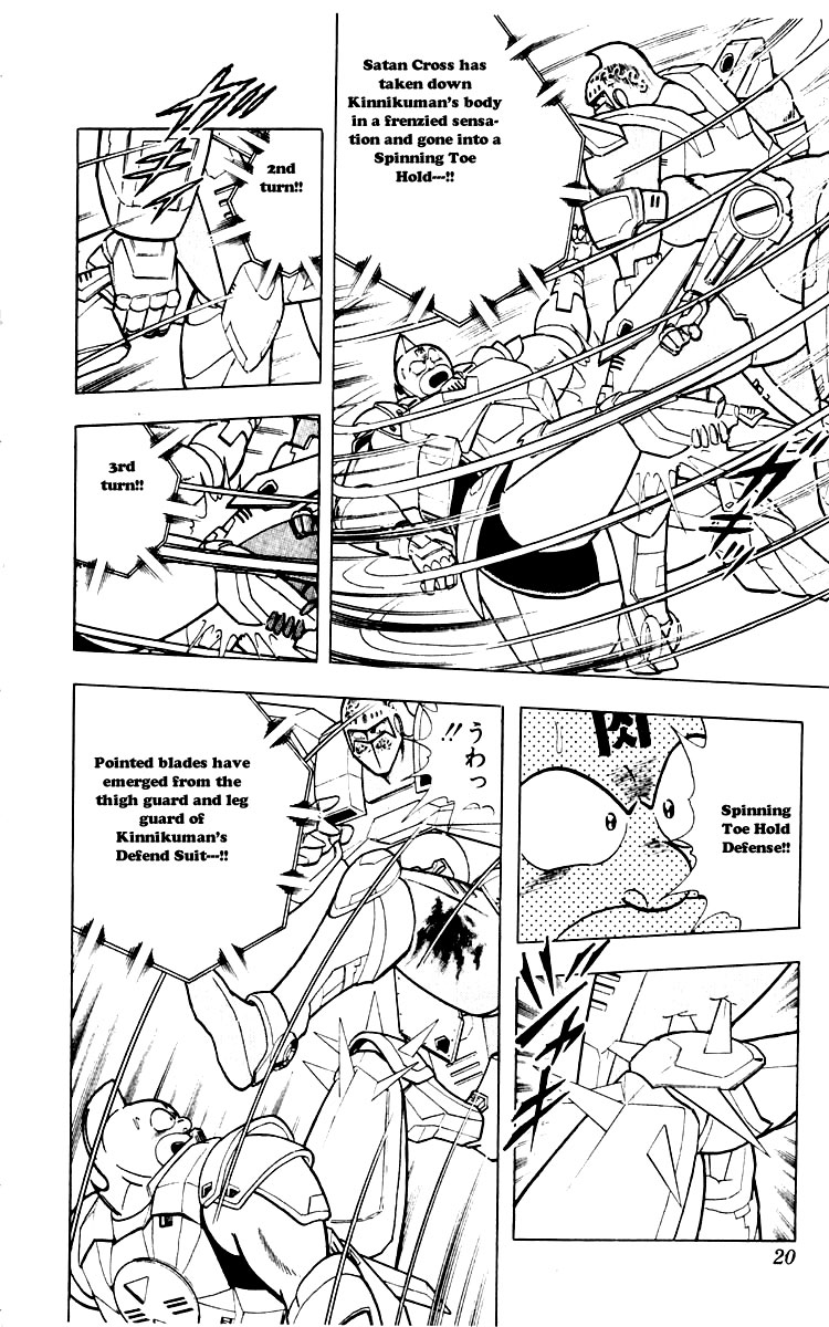 Kinnikuman Chapter 345.2 page 20 - Chapter 345 v2 : Scramble for the Kinniku Throne 72: True Wrestling Spirit!!